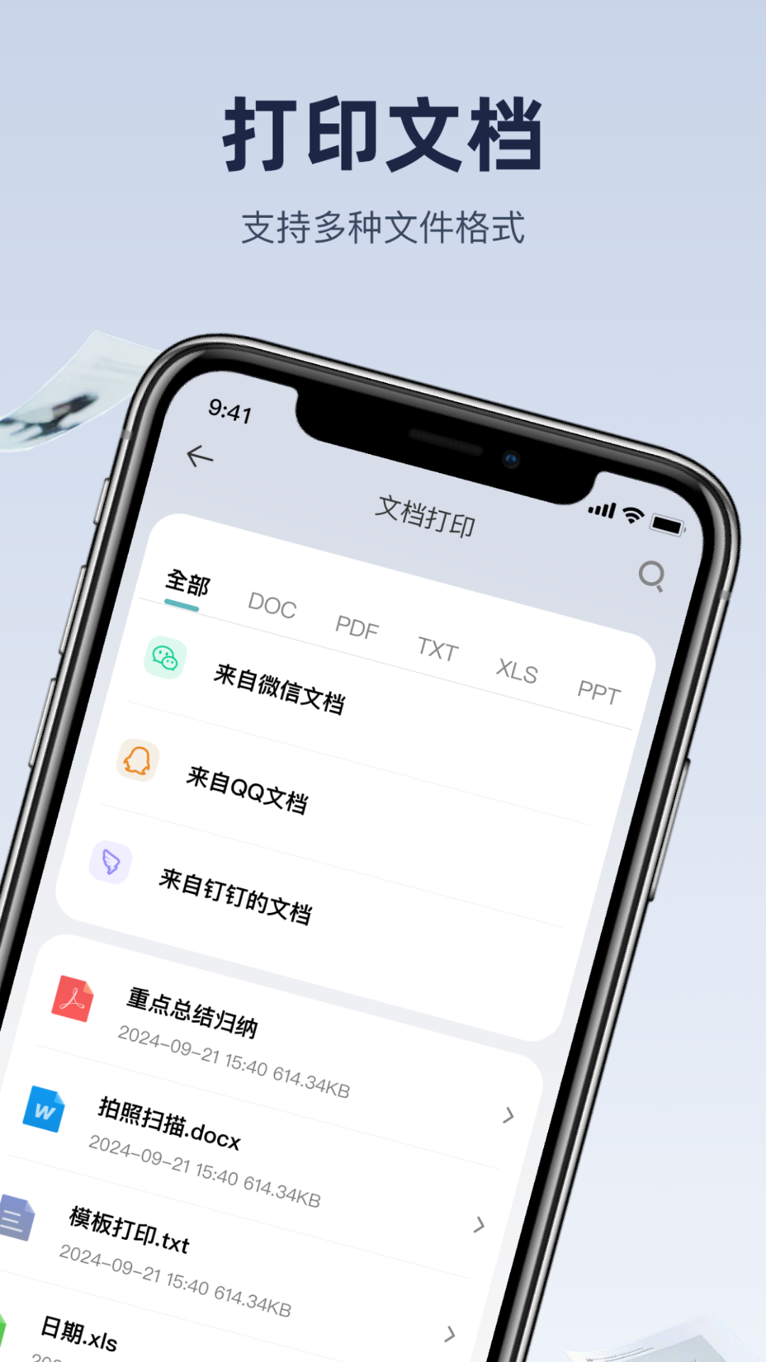应用截图2预览
