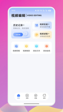 彩虹視頻截圖