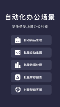 小觸控截圖