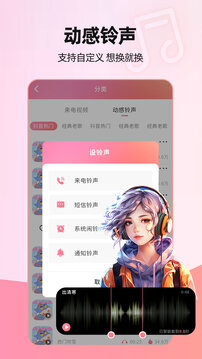 來(lái)電視頻截圖
