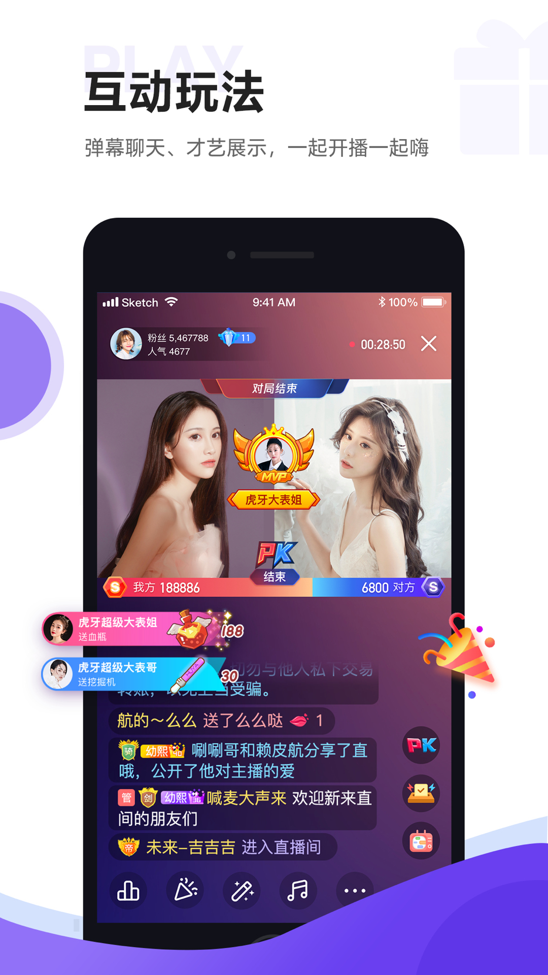 应用截图4预览