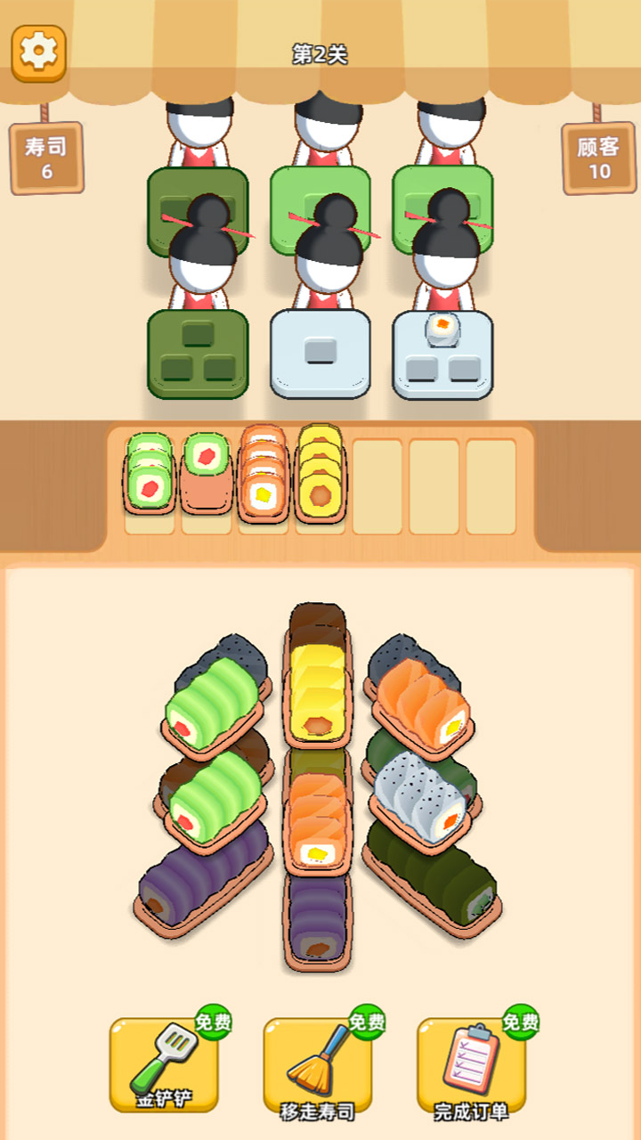 消個壽司截圖預(yù)覽