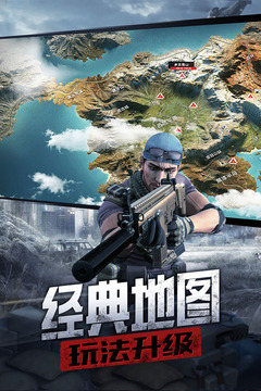 防線狙擊截圖