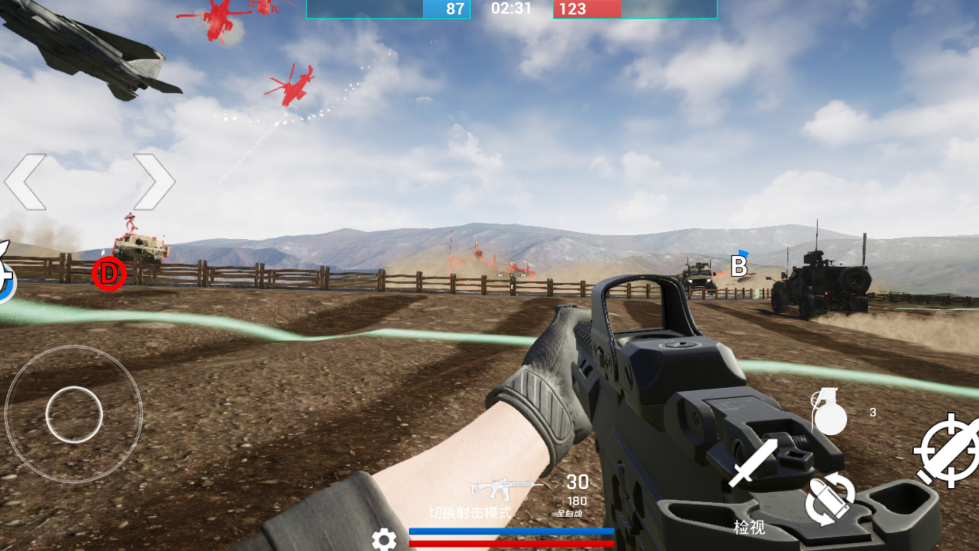 戰(zhàn)地2032截圖預(yù)覽