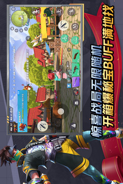 孤島先鋒截圖