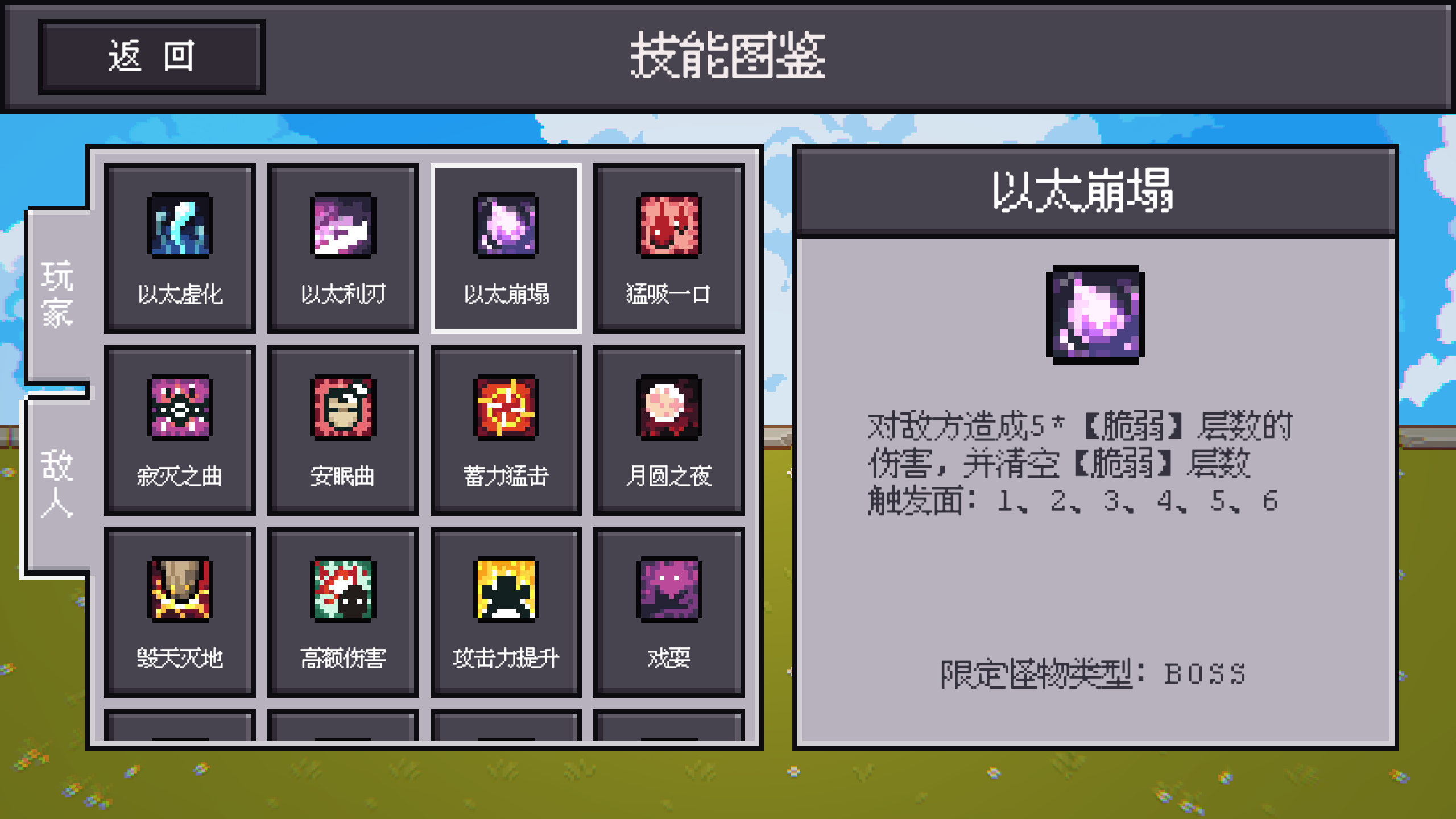 骰子對決截圖預(yù)覽