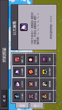 骰子對(duì)決截圖