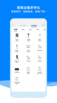 AiLink截圖