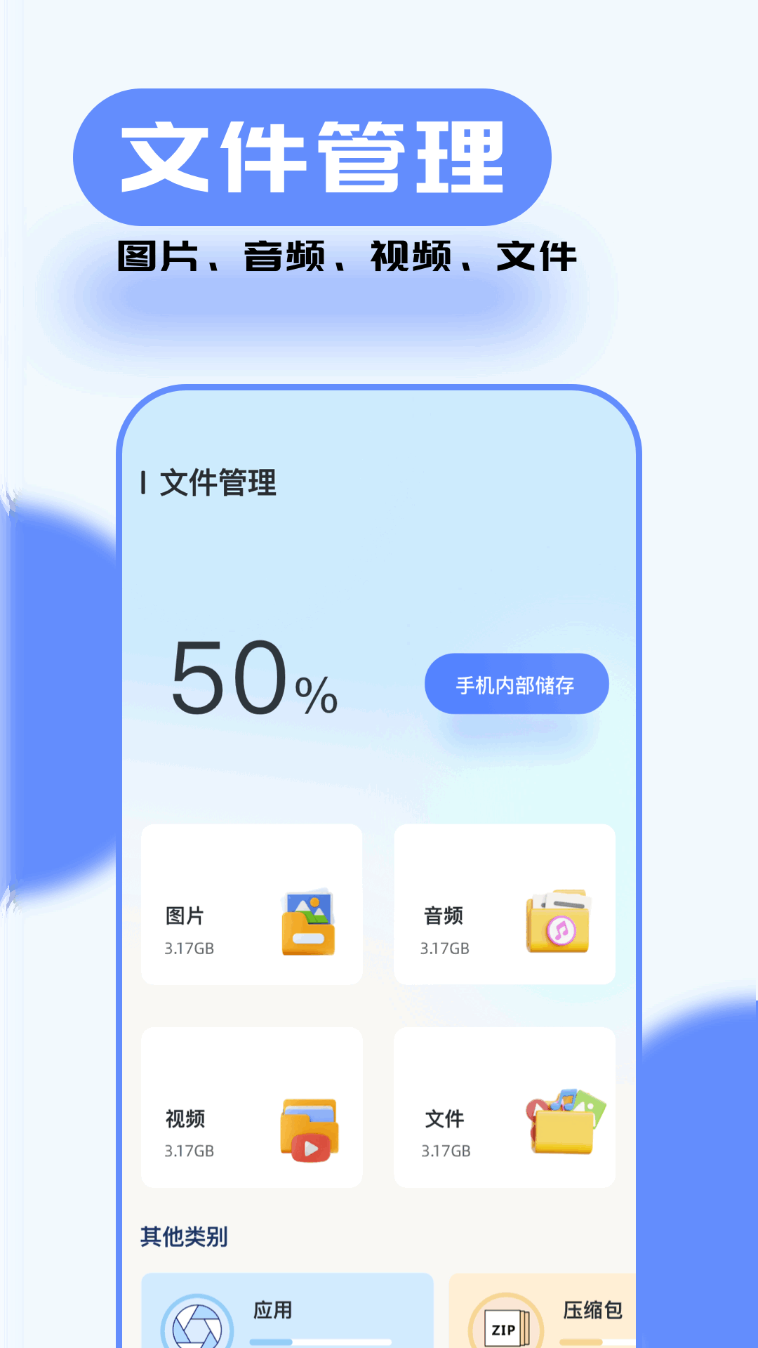 talkie截圖預(yù)覽