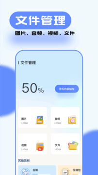 talkie截圖