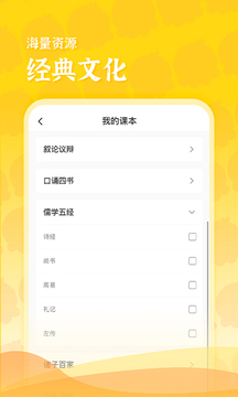 出口成章老師截圖