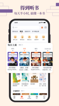 得到截圖