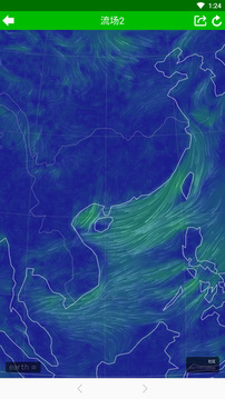 臺(tái)風(fēng)速報(bào)截圖