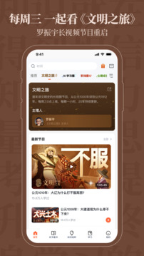 得到截圖