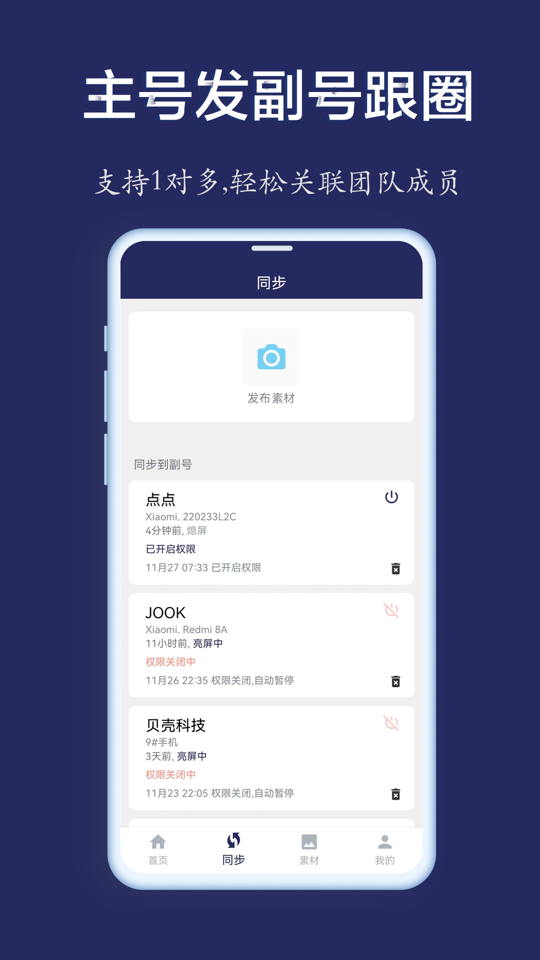 应用截图2预览