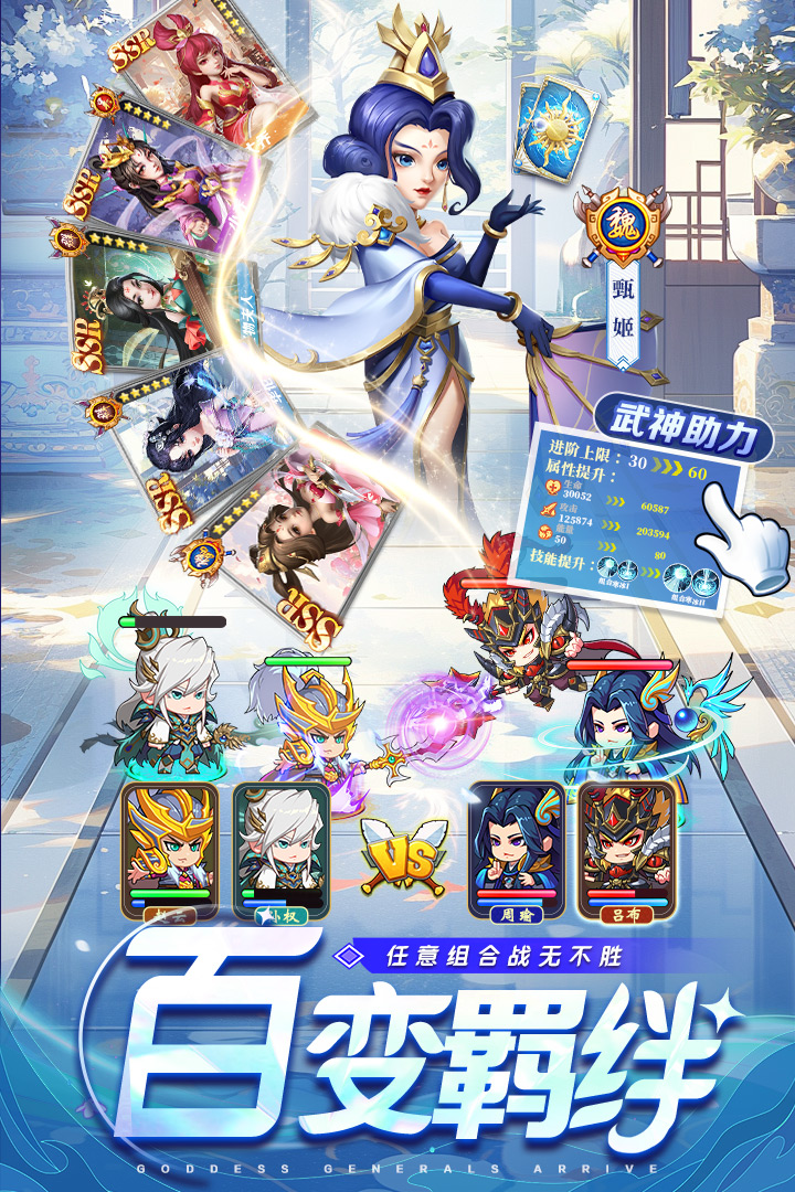 应用截图5预览