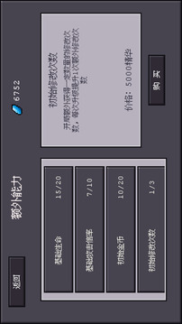 骰子對(duì)決截圖