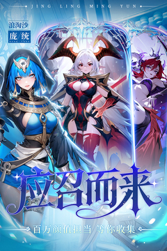 幻星牌截圖