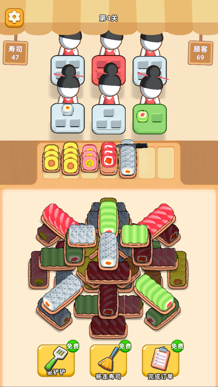 消個壽司截圖預(yù)覽