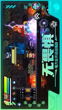 喵星獵人截圖