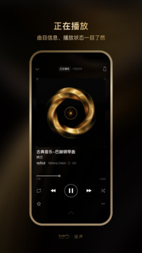 MA Remote截圖