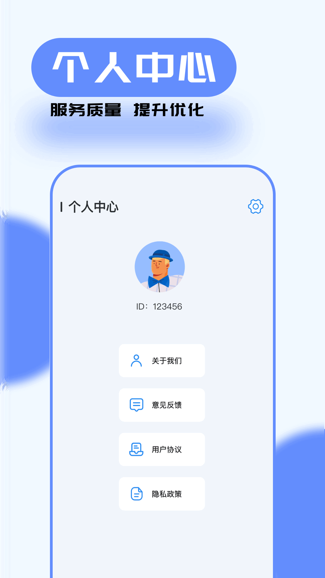 talkie截圖預(yù)覽