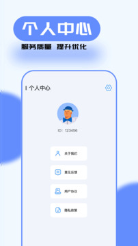 talkie截圖