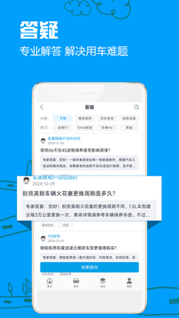 車質(zhì)網(wǎng)截圖