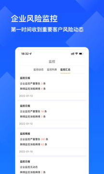 啟信慧眼截圖