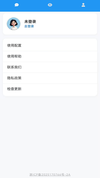 幫我看看截圖