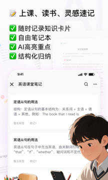 Conbrie截圖