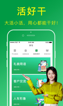 搬運幫工人版截圖