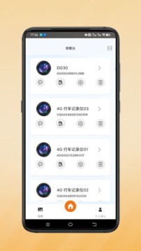 小鷹衛(wèi)士截圖
