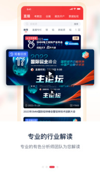 掌上有色截圖