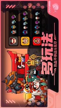 喵星獵人截圖
