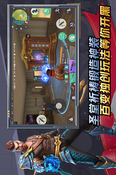 孤島先鋒截圖