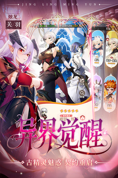 幻星牌截圖