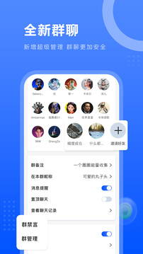一個圈圈截圖