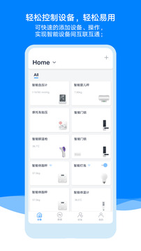 AiLink截圖