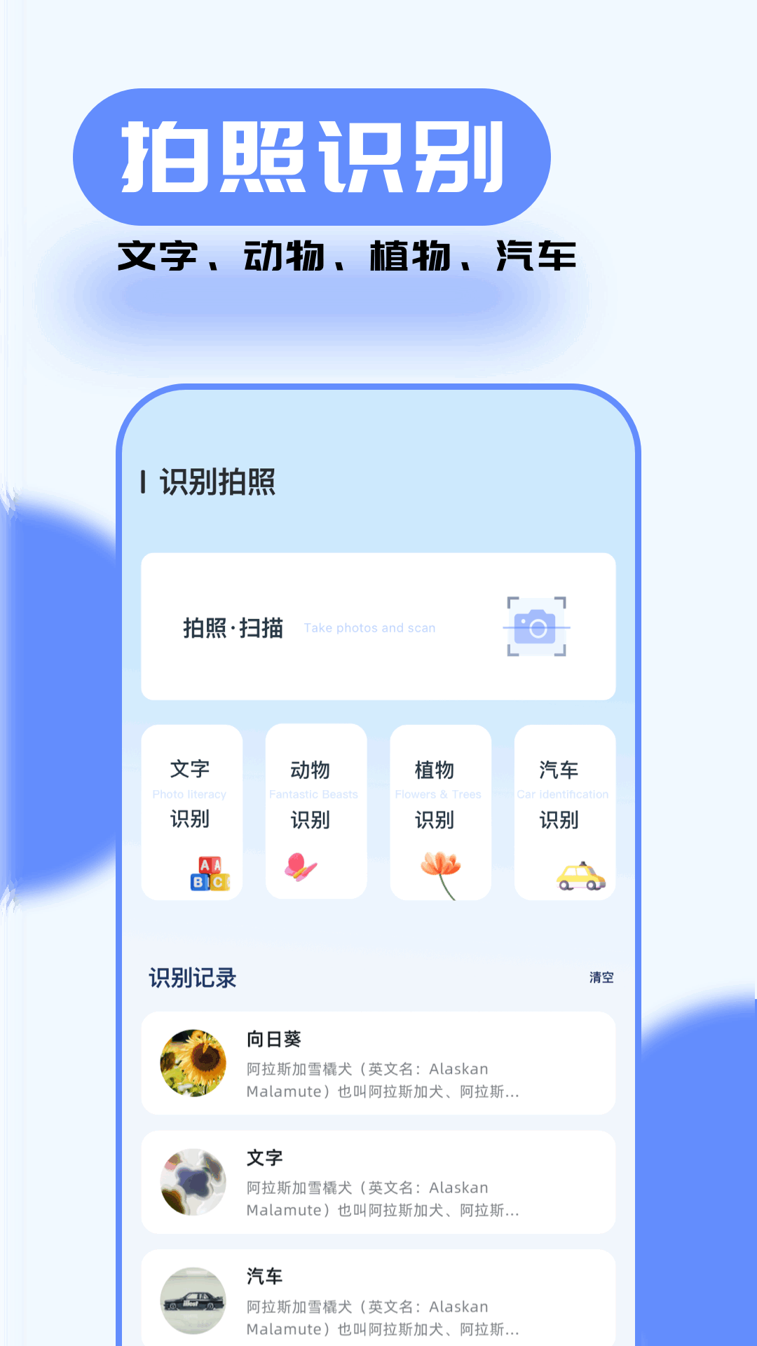 talkie截圖預(yù)覽