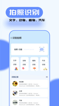 talkie截圖
