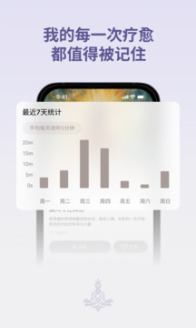 Zenya截圖