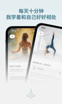 Zenya截圖