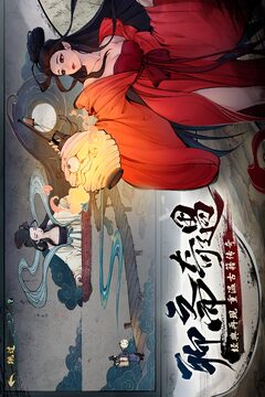 斗詭截圖