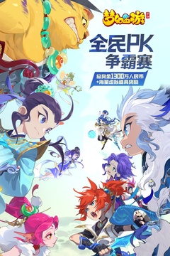 夢幻西游截圖