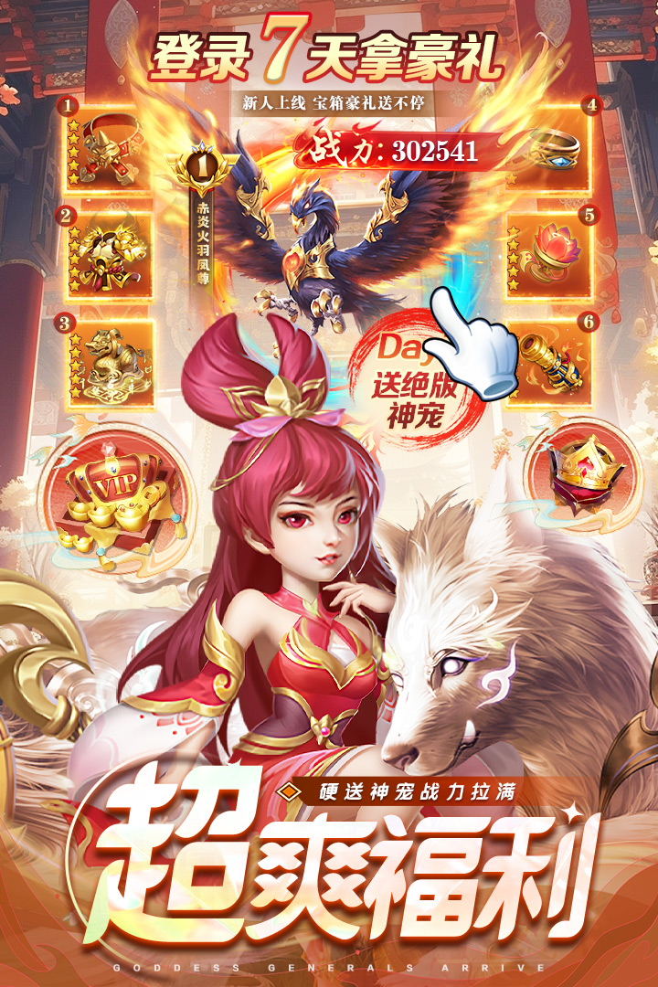 应用截图4预览