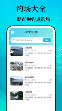 潮汐精靈截圖