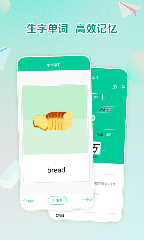 应用截图5预览
