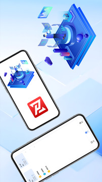 正平ZTQ截圖
