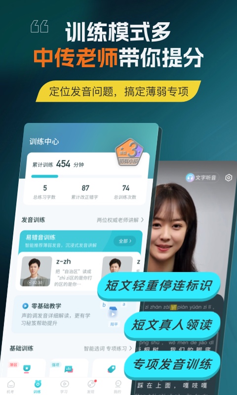 应用截图5预览